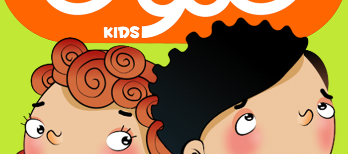 Application mobile pour sensibiliser les enfants aux risques liées à internet