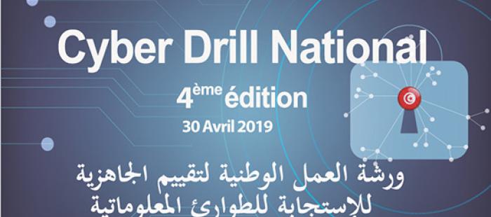 4e Édition du cyber drill national