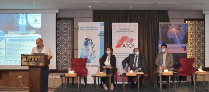 1re édition du forum régional sous le thème "Opportunities and challenges of modern cyber security 2021"